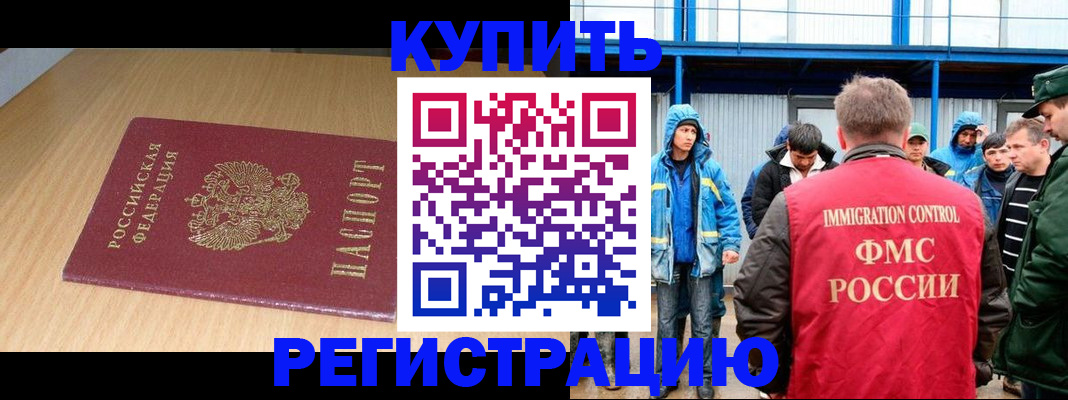 пропишу в квартире в Баксане