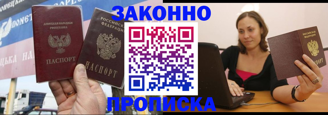 найти адрес прописки в Баксане